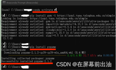 Anaconda+PyCharm+PyTorch+Gym深度强化学习环境搭建 送新手直接送进炼丹炉