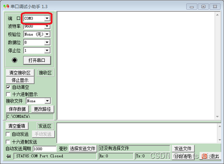 基于STM32的光敏传感器数据采集系统-嵌入式系统与设计课程设计