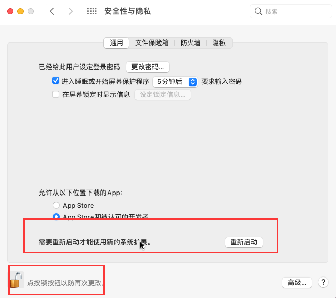 ntfs硬盘如何在mac上读写移动硬盘文件?