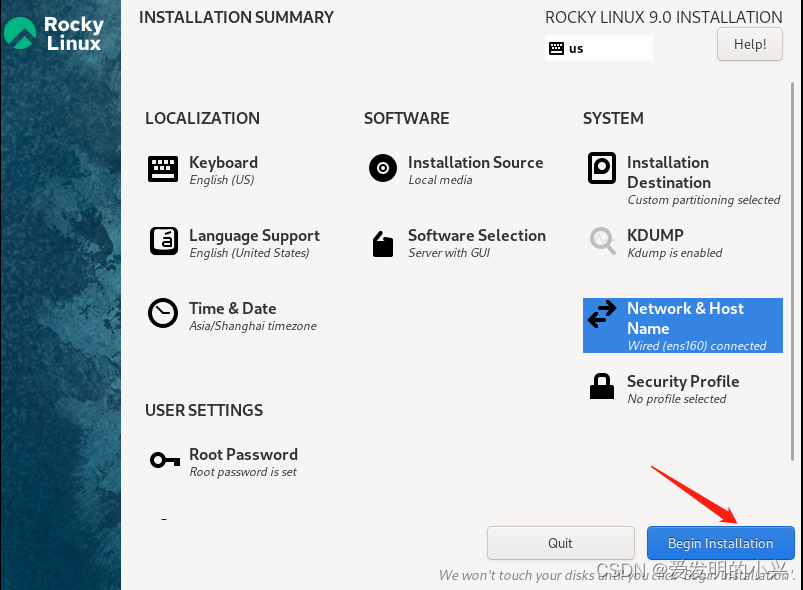 RISCV学习笔记6.4(番外)--RockyLinux的安装与使用