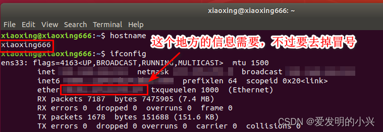 RISCV学习笔记5.3--ubuntu18.04芯片设计软件(vcs、verdi)的简单使用