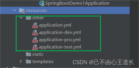 【SpringBoot】一文吃透SpringBoot多环境开发