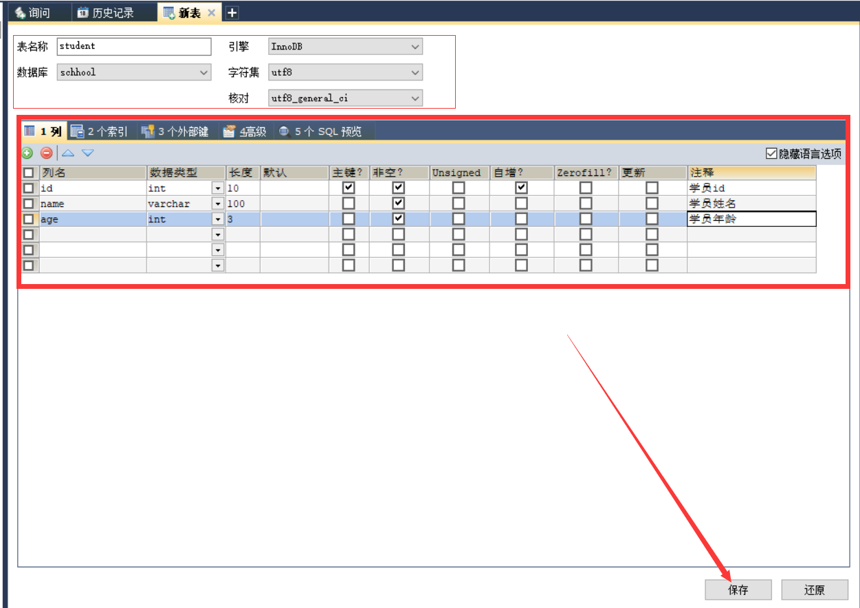 java———MySQL 学习