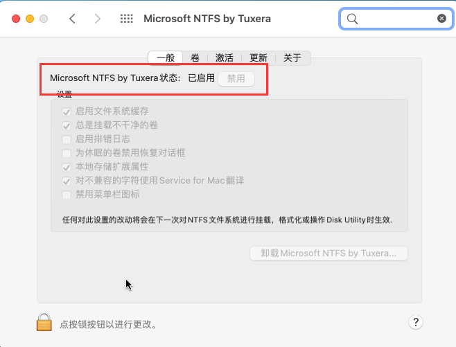 ntfs硬盘如何在mac上读写移动硬盘文件?