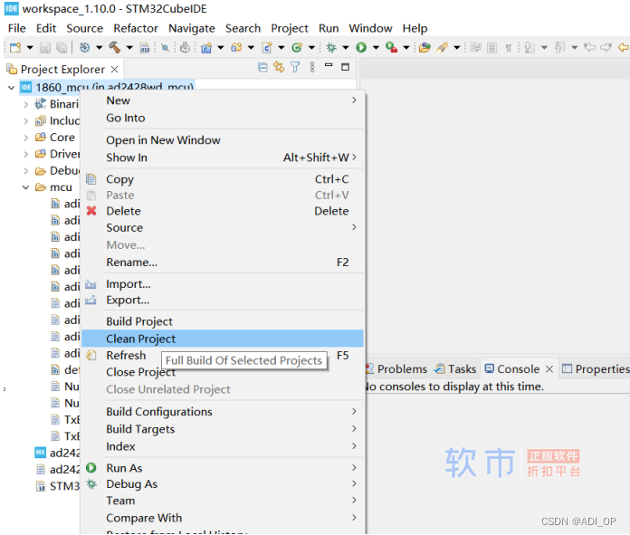 数字音频总线A2B开发详解六（A2B-STM32启动A2B系统详解）