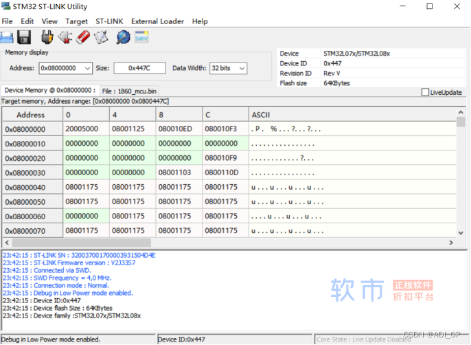 数字音频总线A2B开发详解六（A2B-STM32启动A2B系统详解）