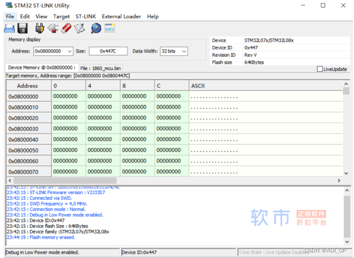 数字音频总线A2B开发详解六（A2B-STM32启动A2B系统详解）