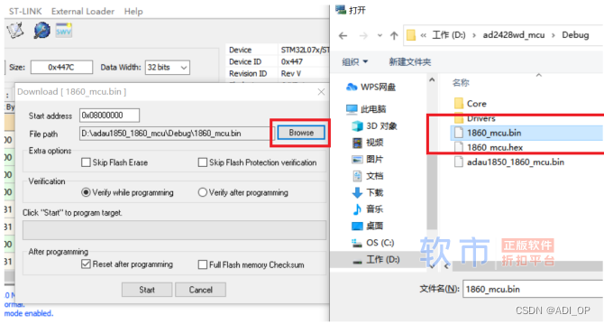 数字音频总线A2B开发详解六（A2B-STM32启动A2B系统详解）