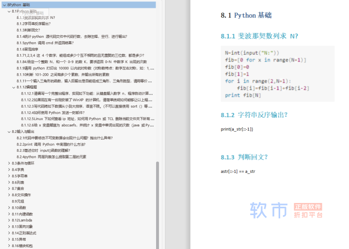 部门来了个拿25k出来的00后测试卷王，老油条表示真干不过，已被...