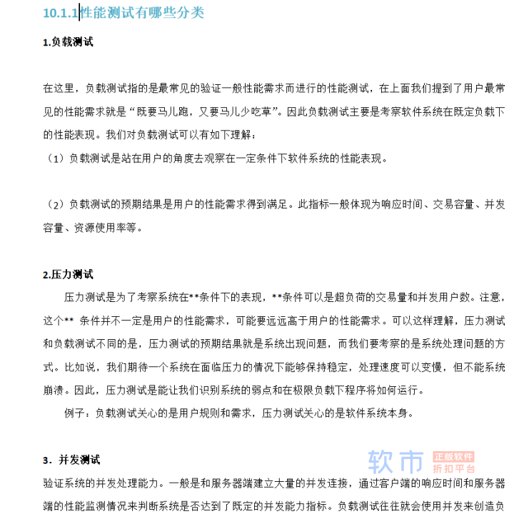 部门来了个拿25k出来的00后测试卷王，老油条表示真干不过，已被...