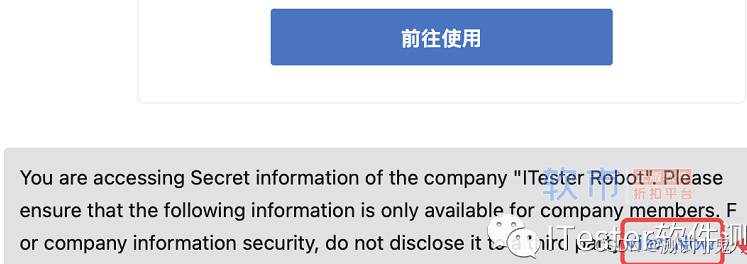 用Python发送通知到企业微信，实现消息推送