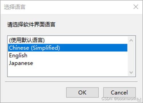 毫秒级精度计划任务管理、系统运维管理、定时执行任务、定时任务执行、任务定时执行软件 —— 定时执行专家