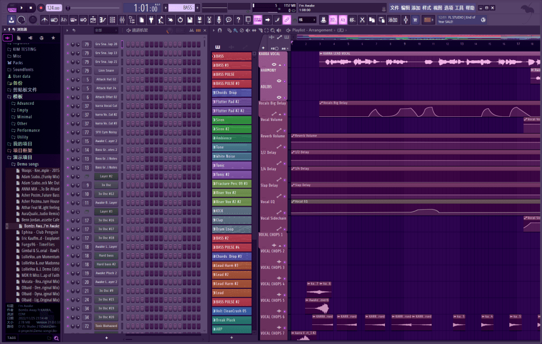 flstudio21版本有什么新功能及免费新插件