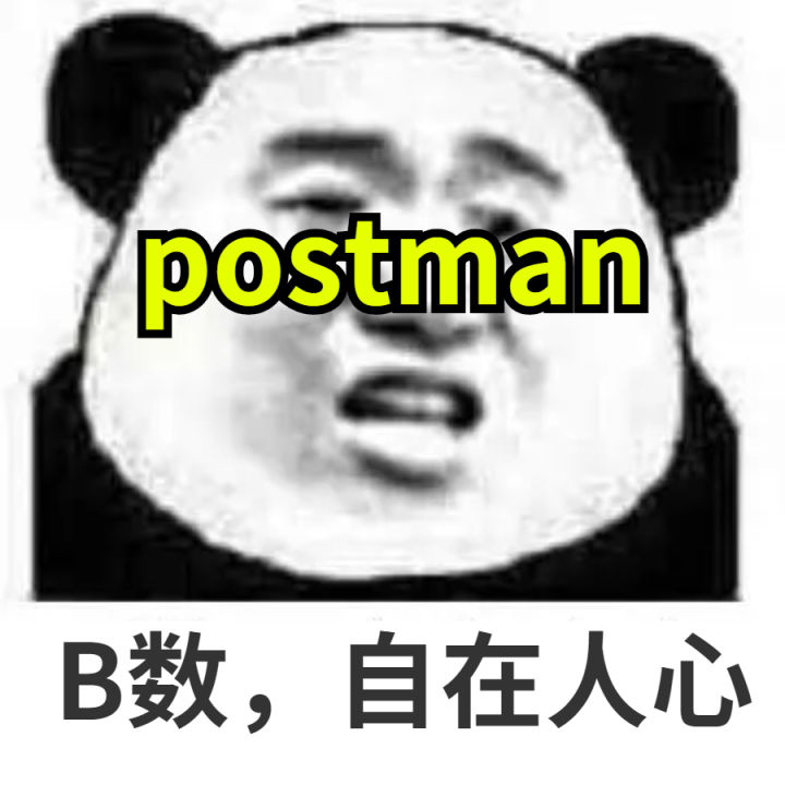 最强Postman替代品，国产软件Apifox到底有多牛？Apifox怎么用？