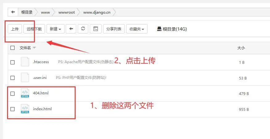 全网最牛最全面的使用宝塔面板快速部署Django项目教程