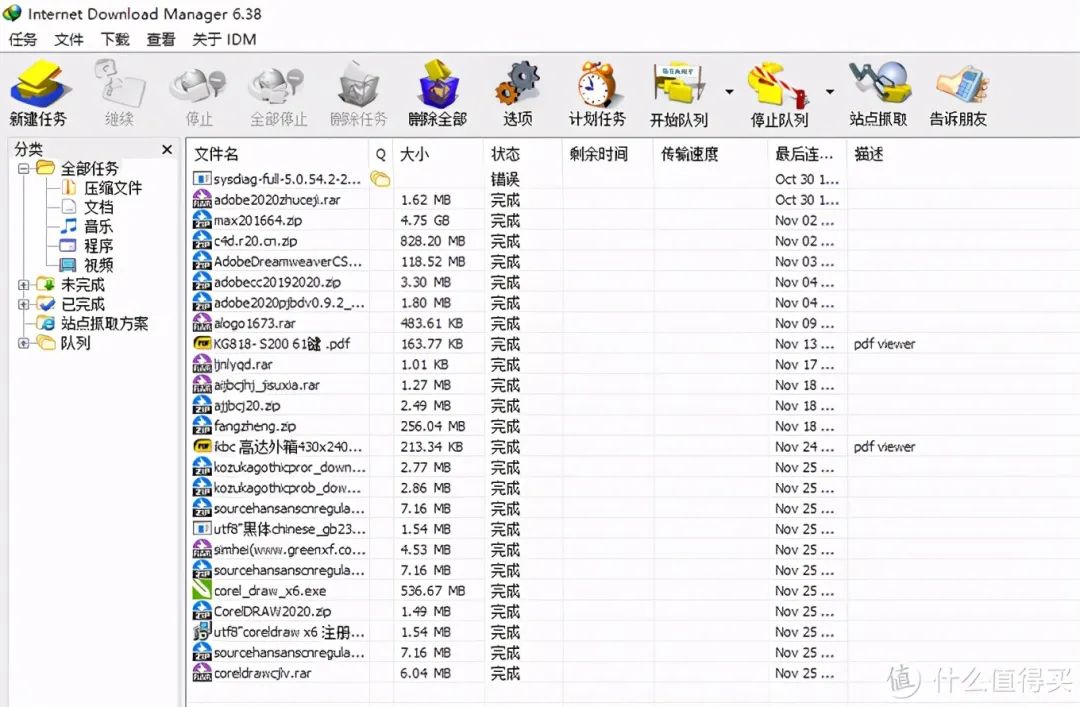 电脑软件：推荐10款实用的办公效率神器