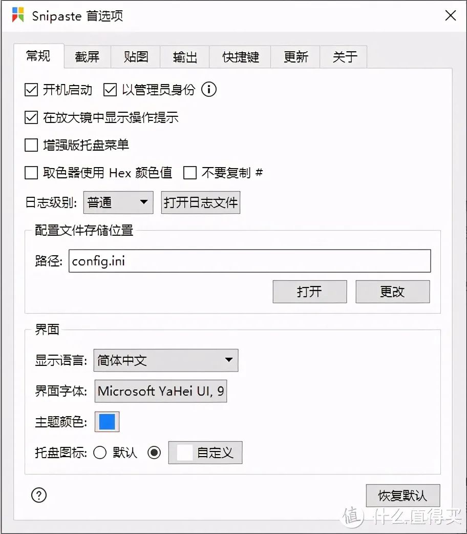 电脑软件：推荐10款实用的办公效率神器