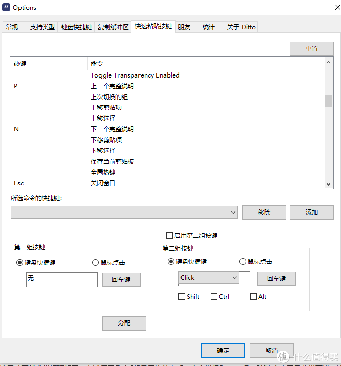 电脑软件：推荐10款实用的办公效率神器