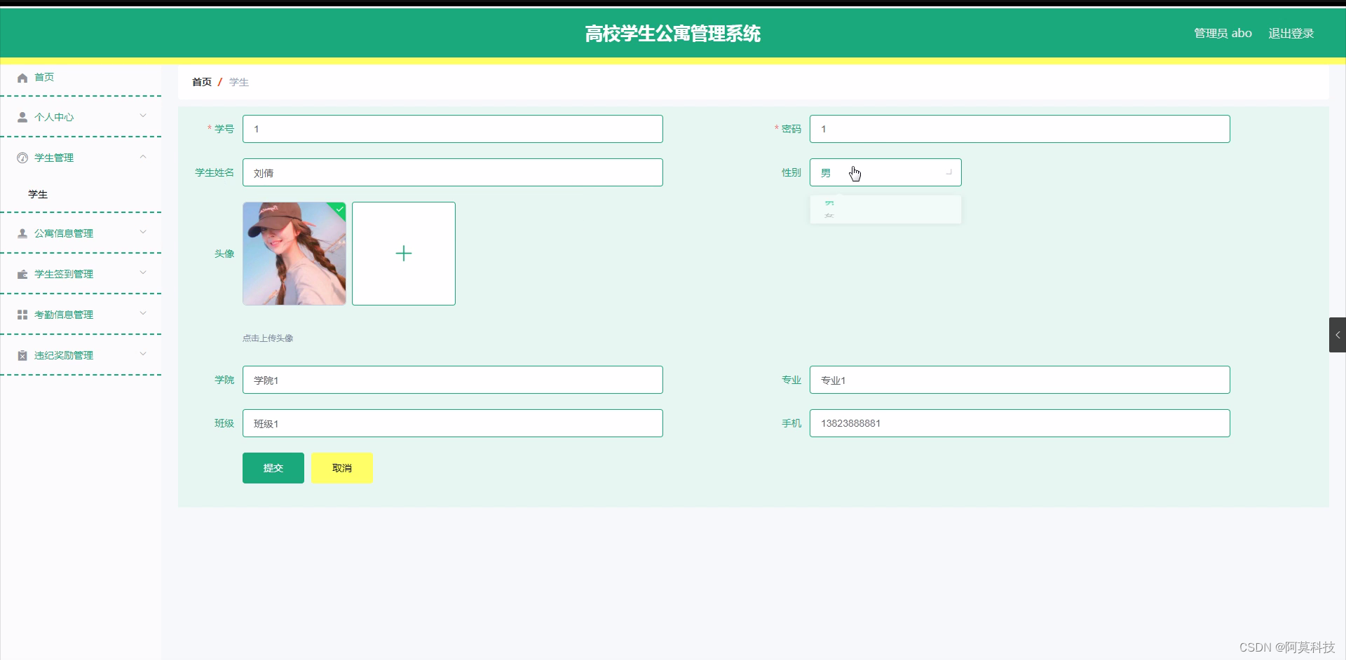 2023最新SSM计算机毕业设计选题大全（附源码+LW）之java康复系统4y703