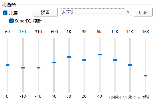 PotPlayer降噪处理和人声增强