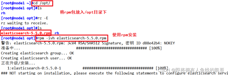 ELK企业级日志分析系统