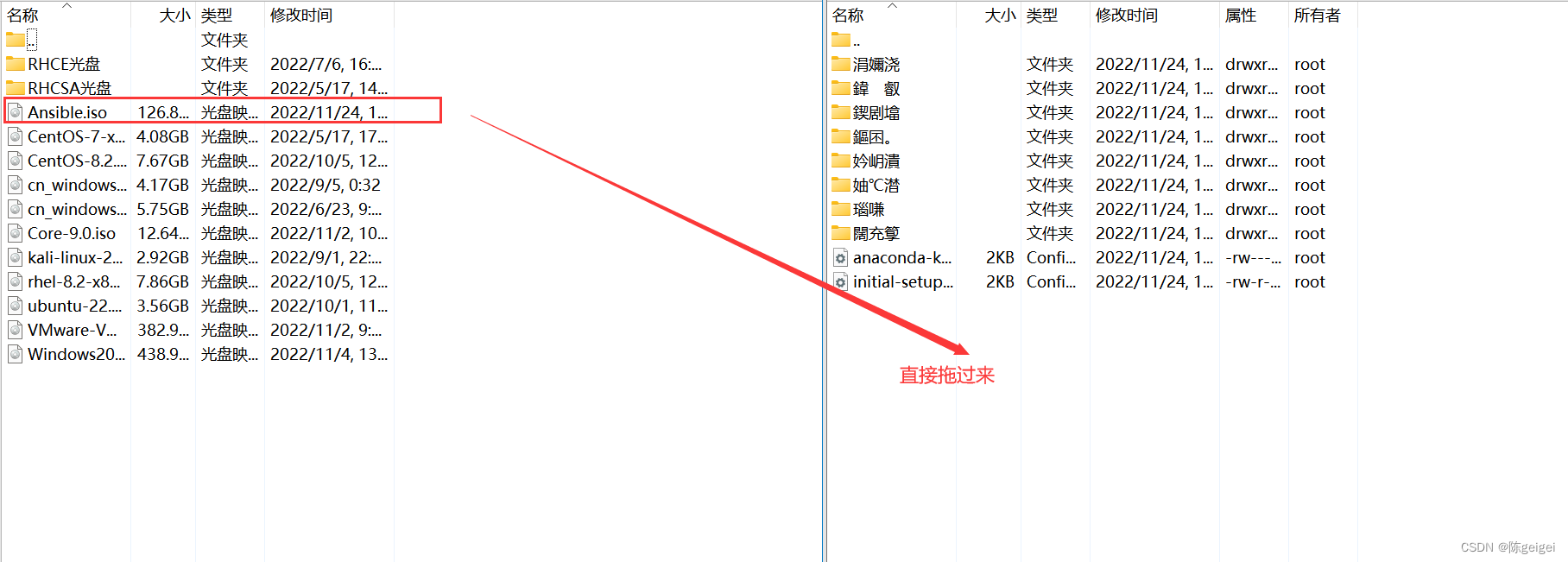 Centos8安装ansible---图文超详细版（轻松拿捏）