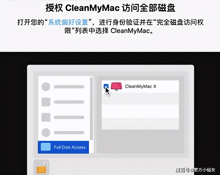 CleanMyMac2023最新版软件功能及使用心得教程