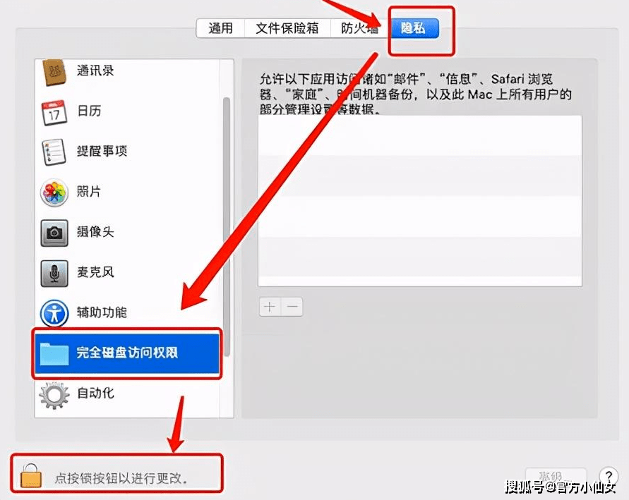 CleanMyMac2023最新版软件功能及使用心得教程