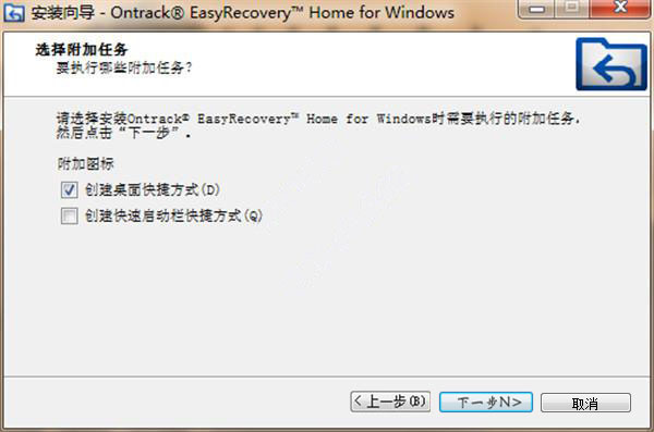 好用的数据恢复软件EasyRecovery2023最新版