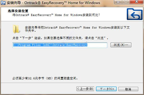 好用的数据恢复软件EasyRecovery2023最新版