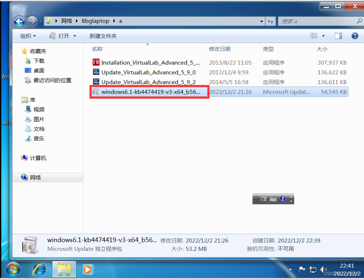 VMware安装win7x64