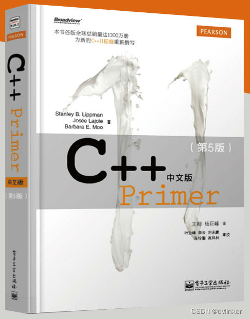 C/C++学习路线总结与分享