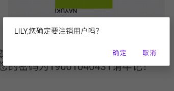 安卓APP源码和设计报告——好再来点餐