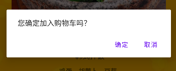 安卓APP源码和设计报告——好再来点餐