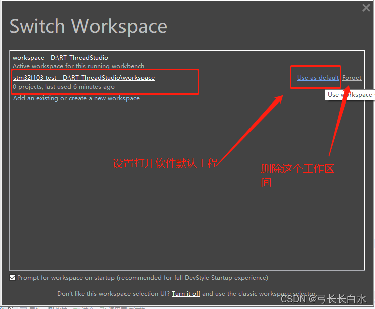 RT-Thread studio【问题】怎么用RT-Thread studio打开已经创建好的RT-Thread项目工程；