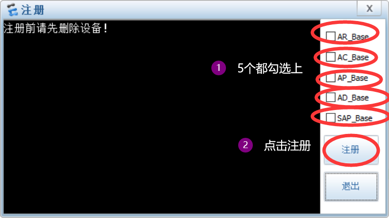 eNSP自己建的拓扑图启动不了-----40错误