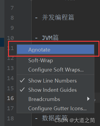 IDEA下Git标签使用