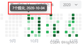 C++秋招经验贴