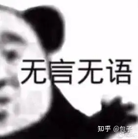 面试一位软件测试6年工作者：没有这6年工作经验，我可能就让你通过了...