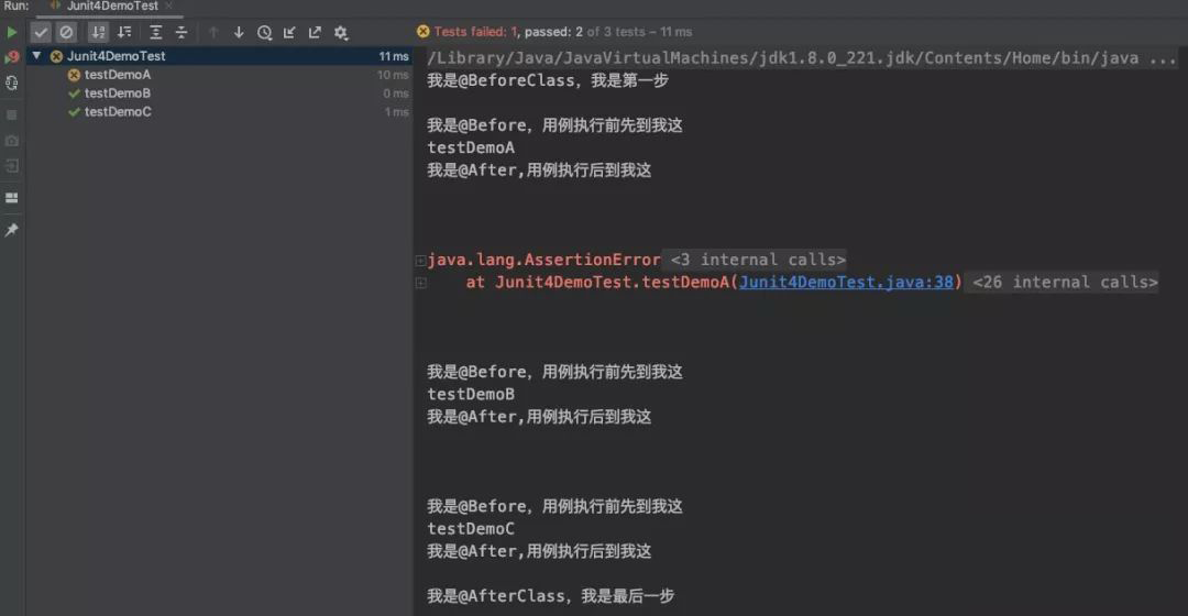 软件测试丨基于Junit4，利用xUnit框架让你的测试用例可维护性大幅提升