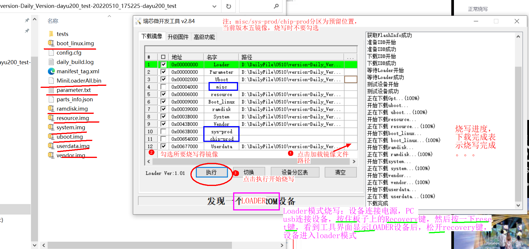 OpenHarmony-标准设备系统代码操作梳理