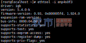 linux实用命令及注意（持续更新）