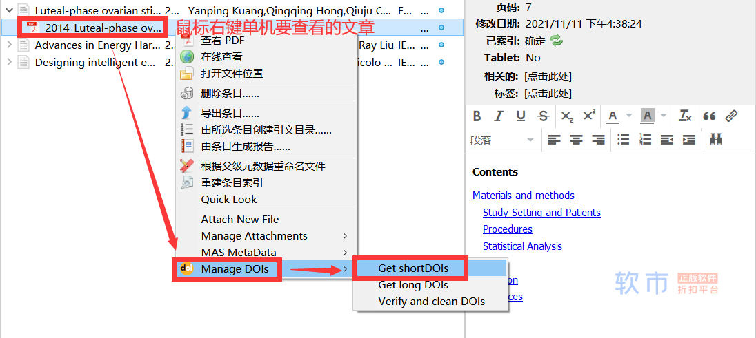 Zotero+zotfile+坚果云+PDF Expert超好用的多设备协同文献管理组合（保姆级别）