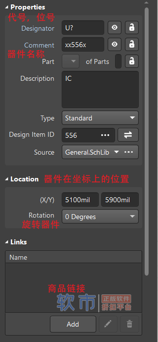 【电路设计】Altium Designer 20 && PCB设计