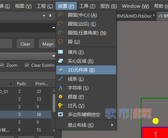 【电路设计】Altium Designer 20 && PCB设计