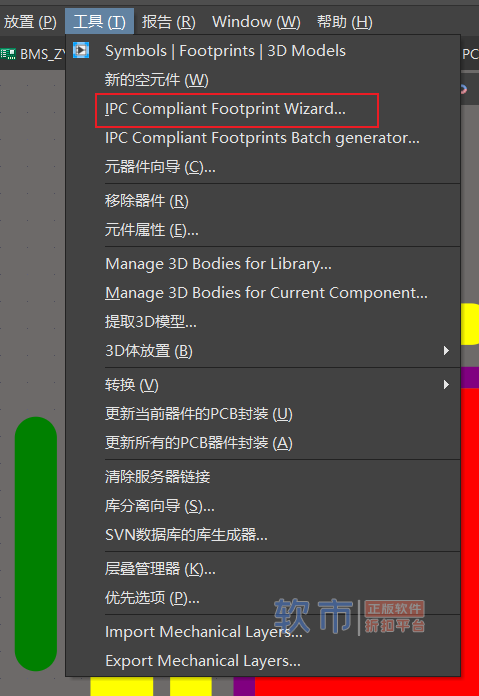 【电路设计】Altium Designer 20 && PCB设计