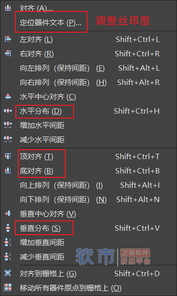 【电路设计】Altium Designer 20 && PCB设计