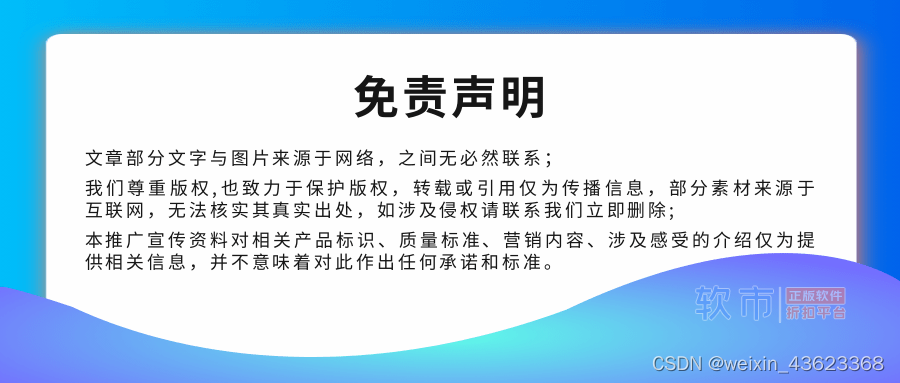 实现船务提单资料自动生成，博为小帮软件机器人助力外贸报关录单