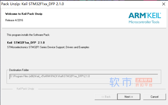 STM32F103C8T6开发环境的搭建