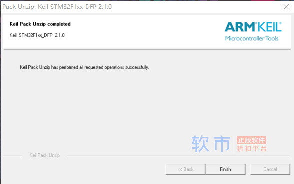 STM32F103C8T6开发环境的搭建